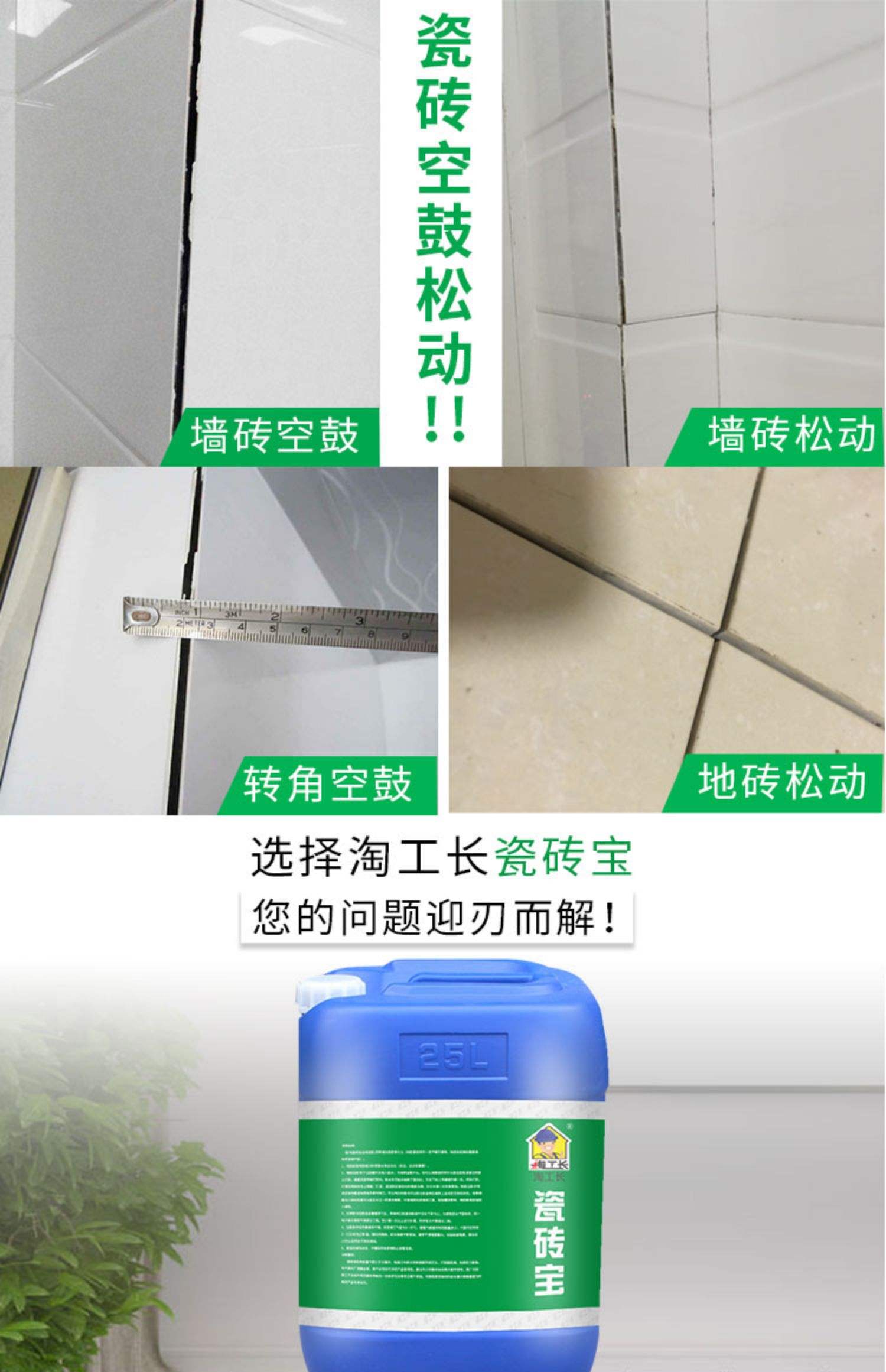 墙面砖坏了一块怎么能补进一块新的瓷砖(墙面砖坏了一块怎么能补进一块新的瓷砖呢)