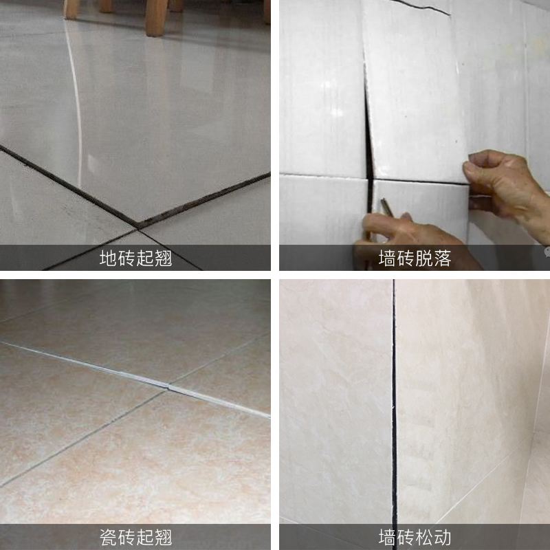 墙砖翘起来了怎么修复视频(墙砖翘起来了怎么修复视频教程) 墙砖翘起来了怎么修复视频(墙砖翘起来了怎么修复视频教程)