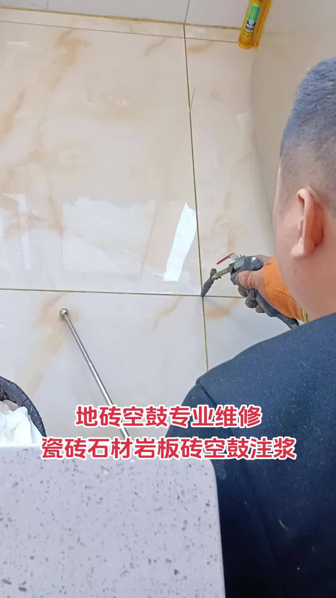 瓷砖空鼓的解决办法(瓷砖空鼓的解决办法视频) 瓷砖空鼓的解决办法(瓷砖空鼓的解决办法视频)