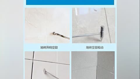 瓷砖空鼓最佳补救方法视频教学(瓷砖空鼓怎么办?瓷砖空鼓补救方法) 瓷砖空鼓最佳补救方法视频教学(瓷砖空鼓怎么办?瓷砖空鼓补救方法)