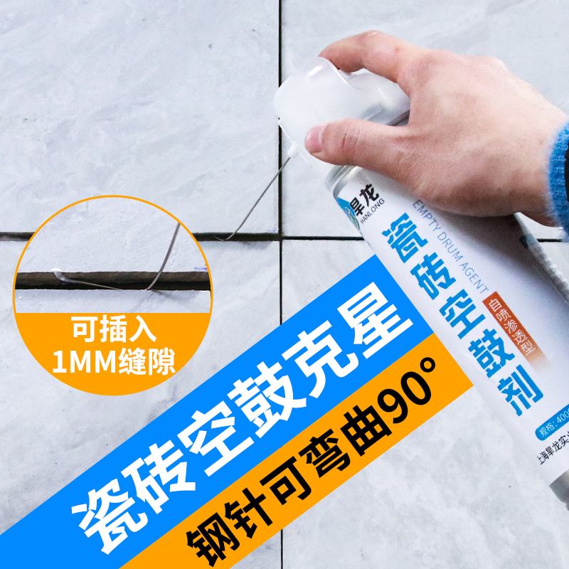 墙砖空鼓打胶有用吗(墙砖空鼓打胶有用吗视频)