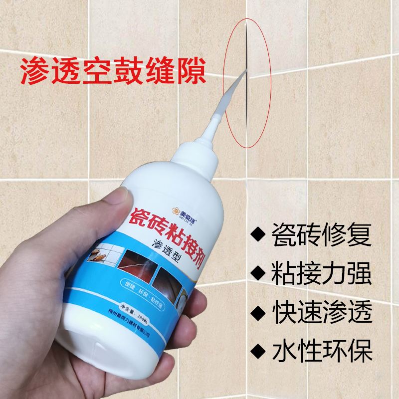 空鼓地砖灌注纯瓷砖胶有用吗(空鼓地砖灌注纯瓷砖胶有用吗知乎) 空鼓地砖灌注纯瓷砖胶有用吗(空鼓地砖灌注纯瓷砖胶有用吗知乎)