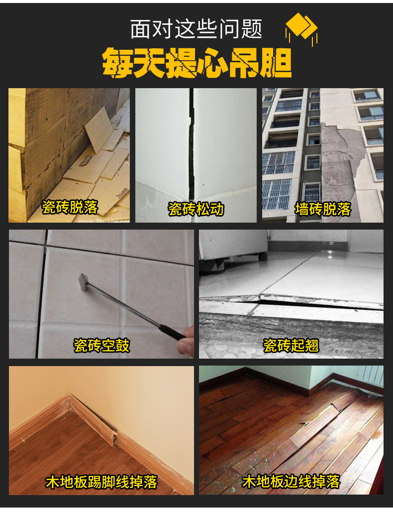 瓷砖空鼓注射胶有用吗知乎(瓷砖空鼓注射胶什么品牌的好) 瓷砖空鼓注射胶有用吗知乎(瓷砖空鼓注射胶什么品牌的好)